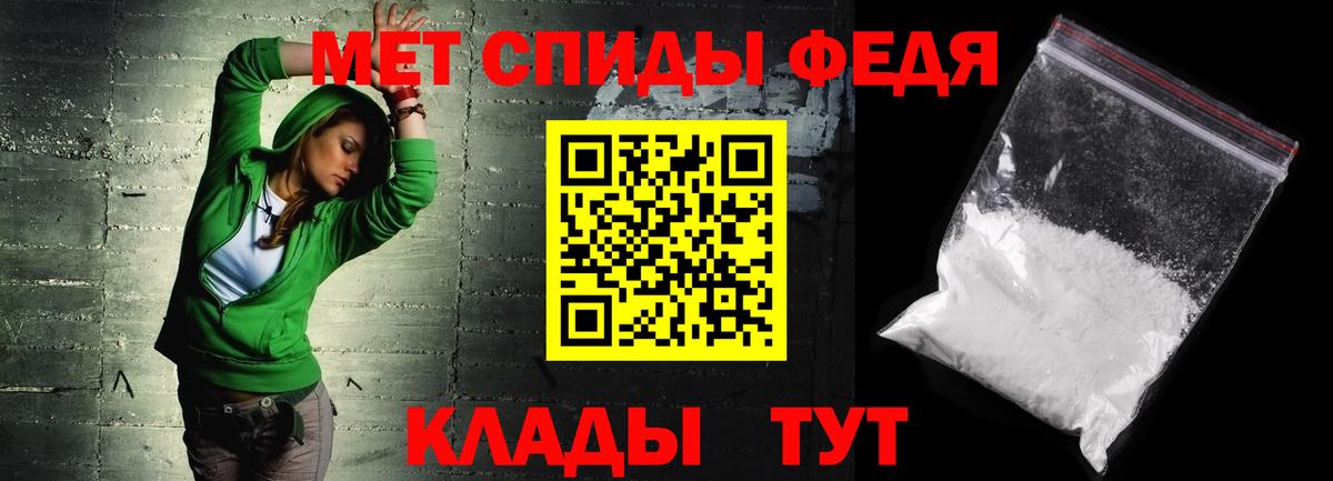 АМФЕТАМИН 98%  Amphetamine  Будённовск  Вход с VPN 