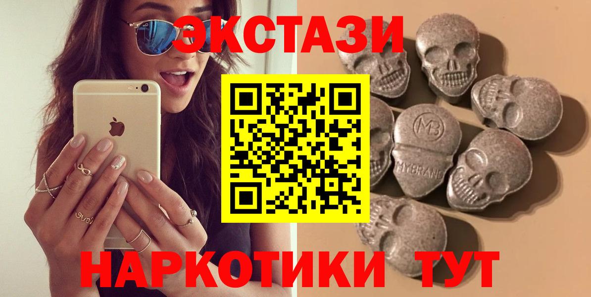 Меф   Будённовск  Метамфетамин  ГАШ  Вход с VPN  КОКАИН  Каннабис 