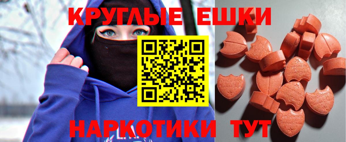 Будённовск  Экстази  Вход с VPN  блэк спрут ONION  ЭКСТАЗИ louis Vuitton  Экстази mix 