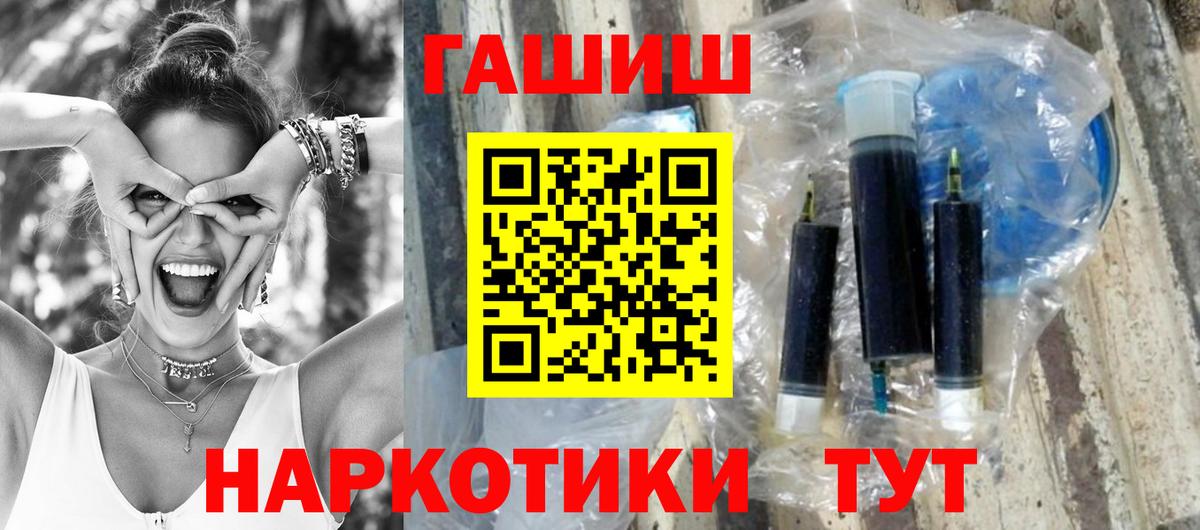 ГАШ Cannabis Будённовск
