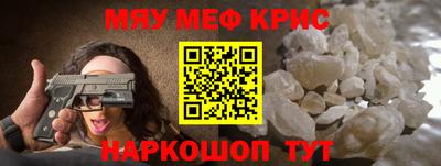 первитин Кунгур
