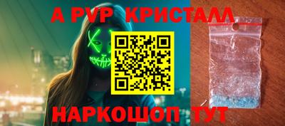 меф Кумертау