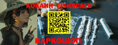 мяу мяу кристалл Кулебаки