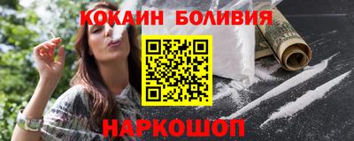 мяу мяу кристалл Кулебаки