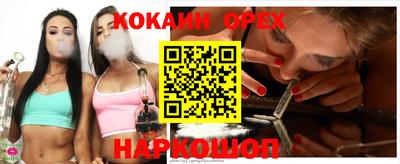 мяу мяу кристалл Кулебаки