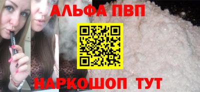 первитин Кунгур