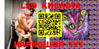 мяу мяу кристалл Кулебаки
