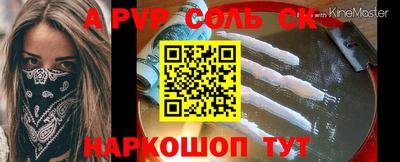 первитин Кунгур