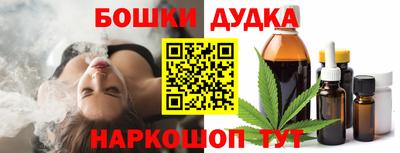 мяу мяу кристалл Кулебаки