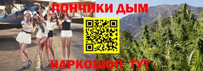 мяу мяу кристалл Кулебаки