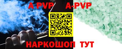 мяу мяу кристалл Кулебаки