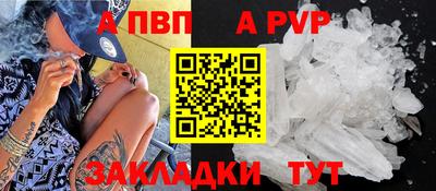 мяу мяу кристалл Кулебаки