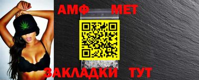 прущая мука Татарск