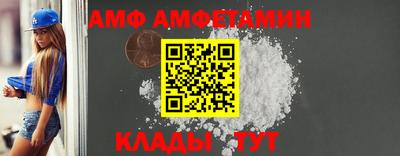 первитин Кунгур