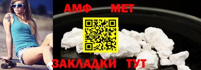 мяу мяу кристалл Кулебаки