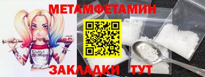 мяу мяу кристалл Кулебаки