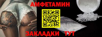первитин Кунгур