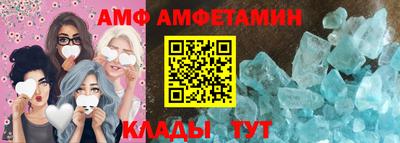 меф Кумертау