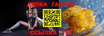 мяу мяу кристалл Кулебаки