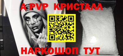 первитин Кунгур