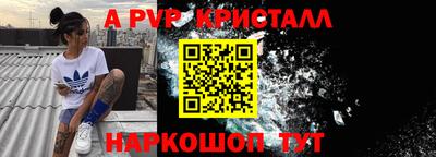 первитин Кунгур