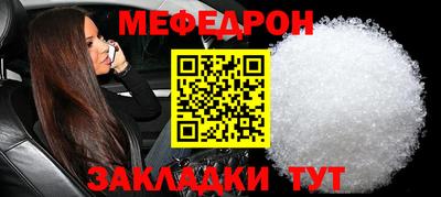 первитин Кунгур