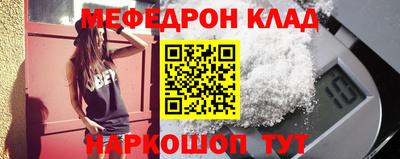 первитин Кунгур