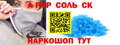 меф Кумертау