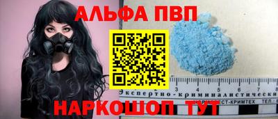 меф Кумертау