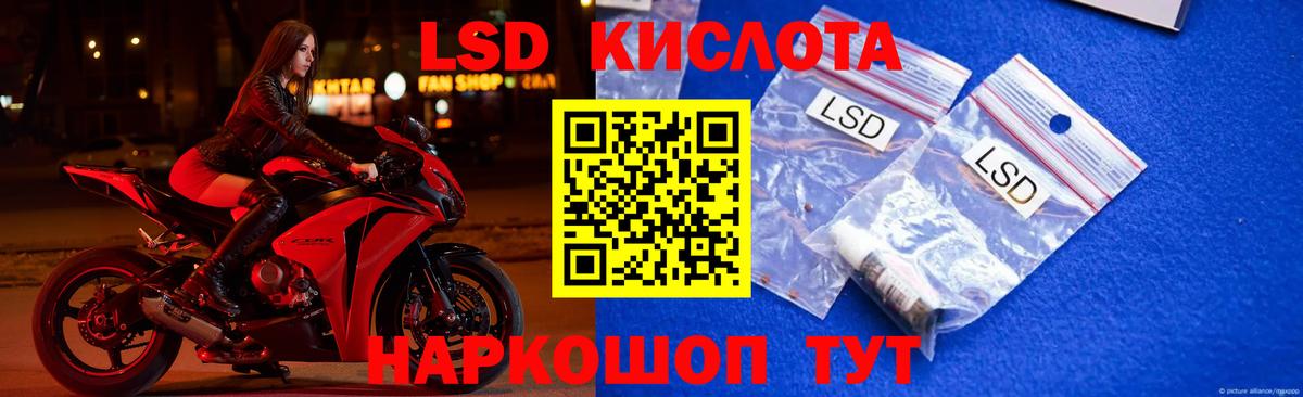 Будённовск  ЛСД экстази  ЛСД экстази ecstasy  Вход с VPN  LSD-25 экстази ecstasy 