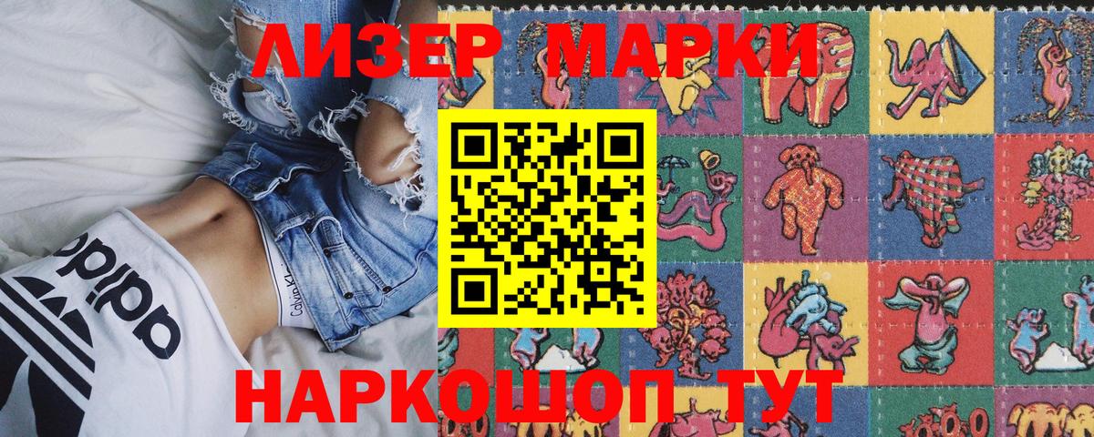 Меф Будённовск
