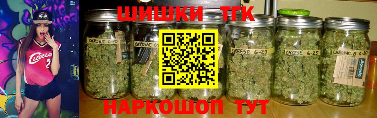 Марихуана LSD WEED  Каннабис AK-47  Будённовск  Вход с VPN  Канабис Amnesia 